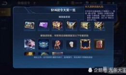 穿越战令爆料视频最新版,揭秘神秘内容与精彩亮点