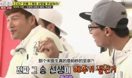 刘在石被朋友爆料了吗视频,视频揭露惊人内幕