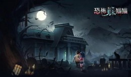 恐怖躲猫猫二最新版爆料,新版爆料揭秘惊悚升级，心跳加速的逃亡之旅即将开启