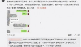停车场吃瓜最新事件爆料,最新爆料揭秘惊人内幕